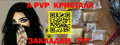 первитин Жуковский