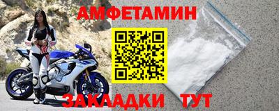 первитин Жуковский