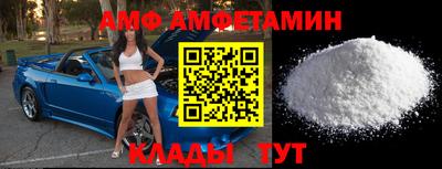 первитин Жуковский