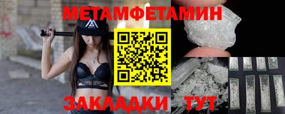Альфа ПВП Заводоуковск