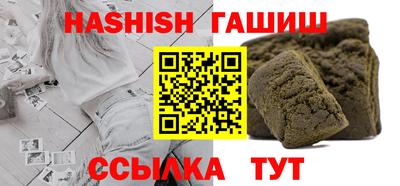 первитин Жуковский