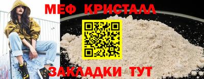 первитин Жуковский