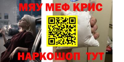 первитин Жуковский