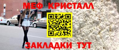 первитин Жуковский