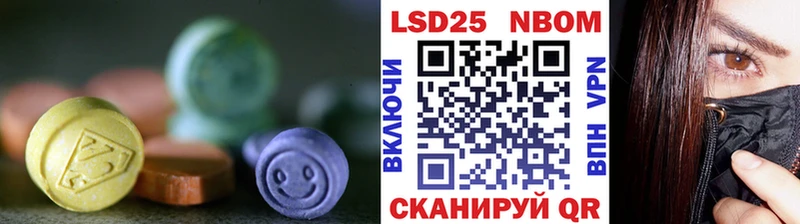LSD-25 экстази ecstasy hydra ТОР Советская Гавань