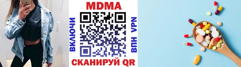 МДМА молли  мега ссылки  Советская Гавань 