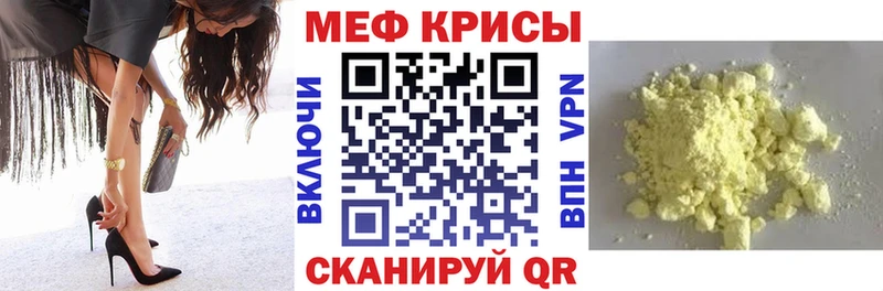 купить наркоту  Советская Гавань  Меф мука 