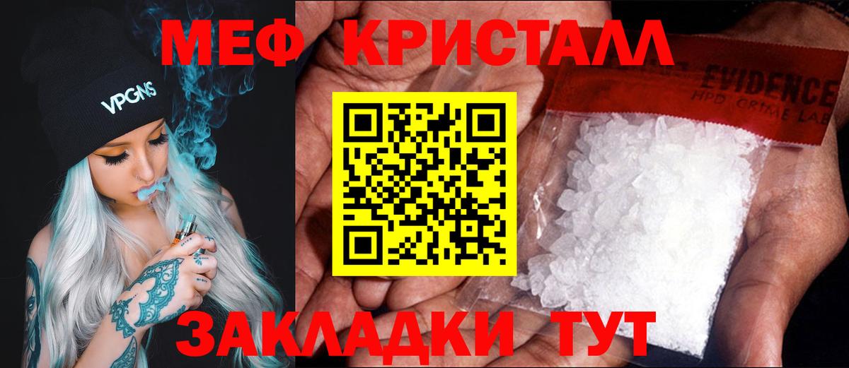 МЕФ  Советская Гавань