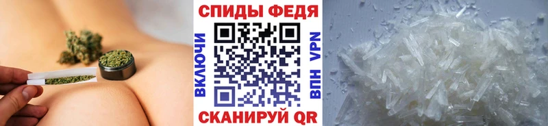 Метамфетамин Декстрометамфетамин 99.9%  Советская Гавань 
