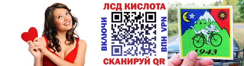 Марки N-bome 1,5мг  OMG зеркало  Советская Гавань  цена наркотик 