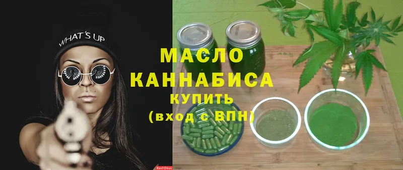 МЕГА зеркало  Советская Гавань  ТГК гашишное масло  наркошоп 