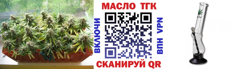 где купить наркоту  Советская Гавань  Дистиллят ТГК Wax 