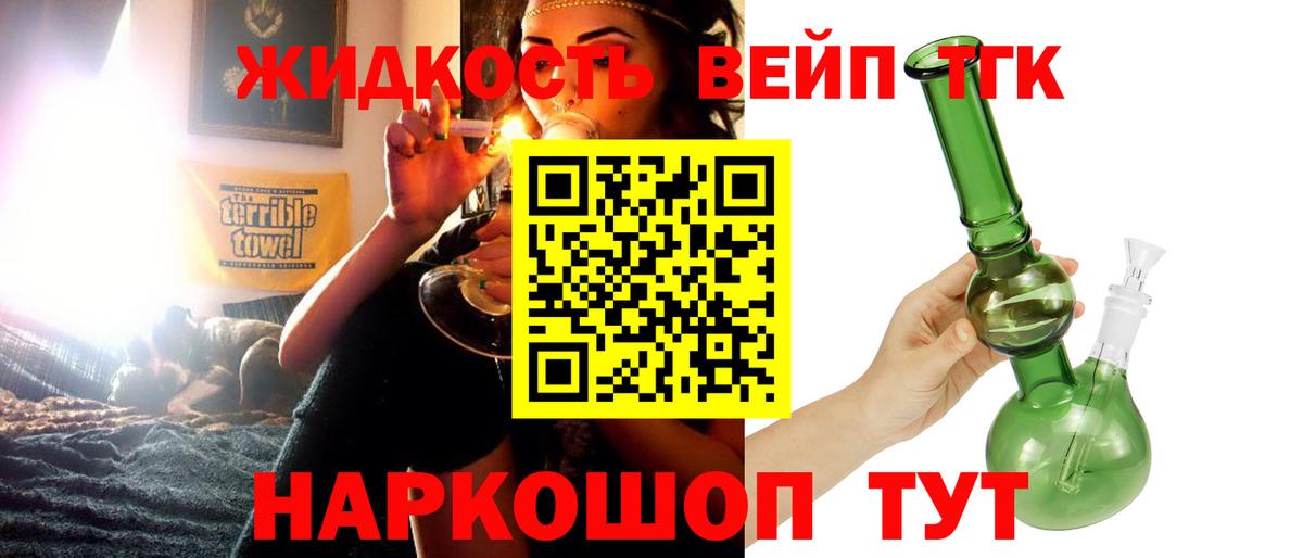 Мефедрон  ГАШИШ  COCAIN  Советская Гавань  МЕФ  Вход с VPN  Марихуана 