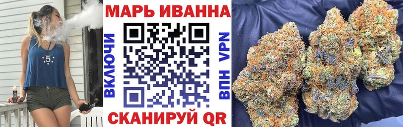 Марихуана гибрид  наркошоп  Советская Гавань 