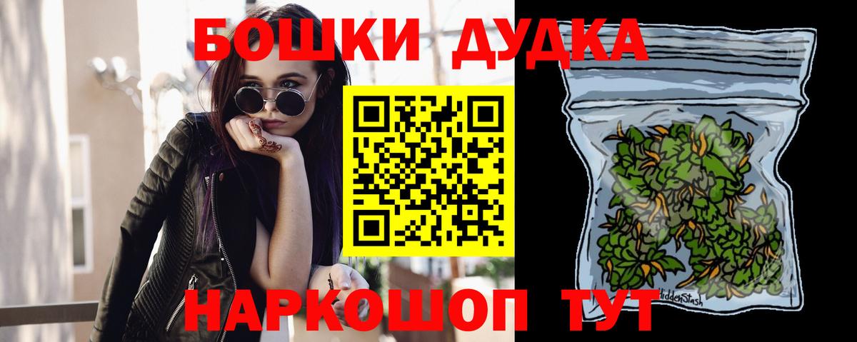 Конопля VHQ  Канабис THC 21%  Конопля THC 21%  Советская Гавань  Вход с VPN 